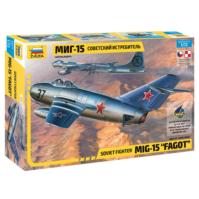 Сб.модель 7317 Самолет Миг-15