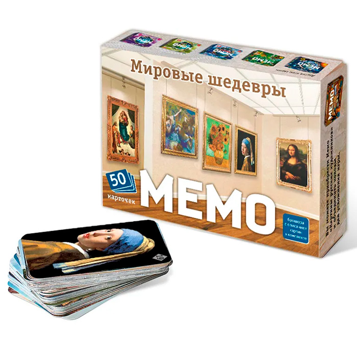 Игра Мемо 2 в 1 Мировые шедевры и Картины русских художников 100 карточек 8536