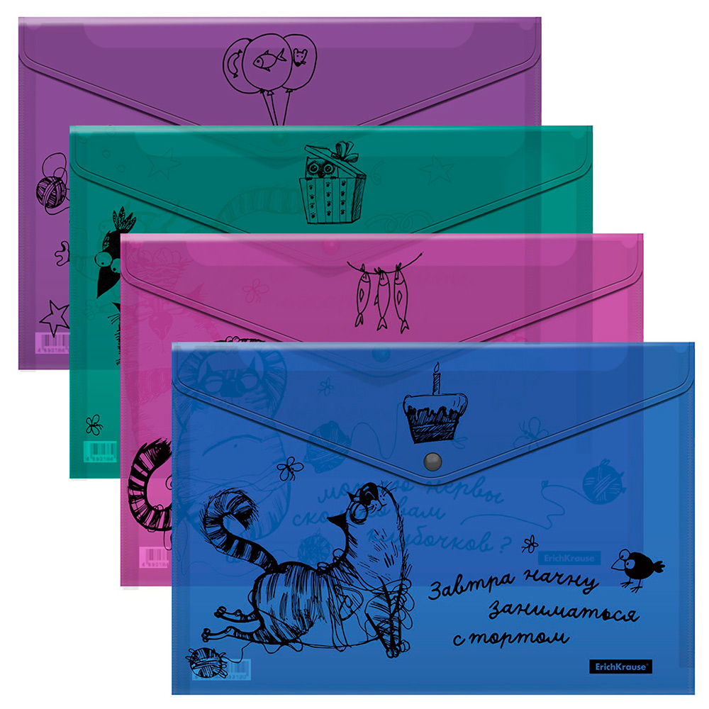 Набор из 4 папок-конвертов на кнопке пластиковых ErichKrause Zen Cats А4 ассорти 54905.