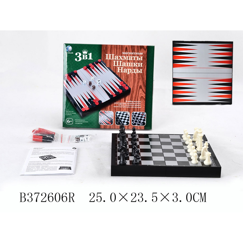 Шахматы 3704С 3 в 1 шашки, нарды магнит в короб. 