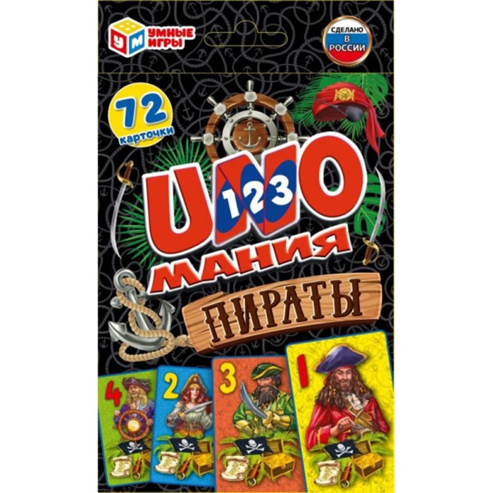 Игра Уномания.Пираты,72 карточки 4680107941909