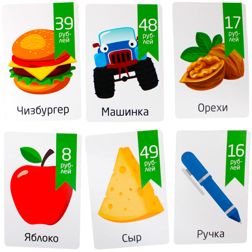 Игра Денежка. Без сдачи Baby Toys Gаmes 04261 Игра Денежка. Без сдачи Baby Toys Gаmes 04261
