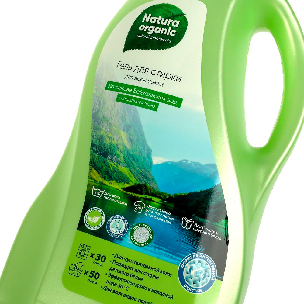 Гель для стирки для всей семьи 2 л. Natura Organic BH91273NO