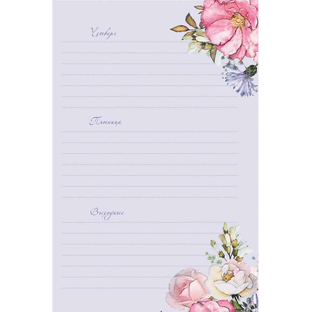 Ежедневник 20 л с цветочным настроением Flower Party (бежевый) 978-5-00141-575-6 Ежедневник 20 л с цветочным настроением Flower Party (бежевый) 978-5-00141-575-6