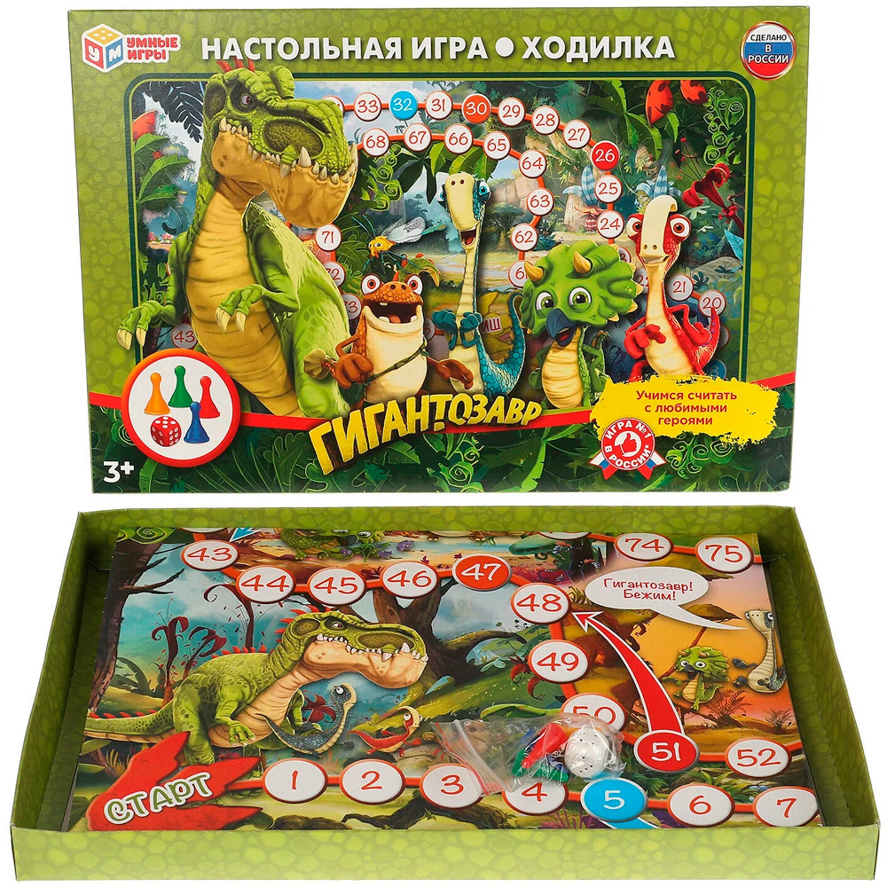 Игра Гигантозавр.Ходилка 4610136737051