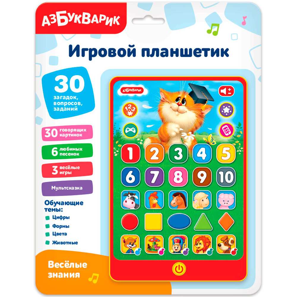 Планшетик игров. Веселые знания 4630027294975 Планшетик игров. Веселые знания 4630027294975