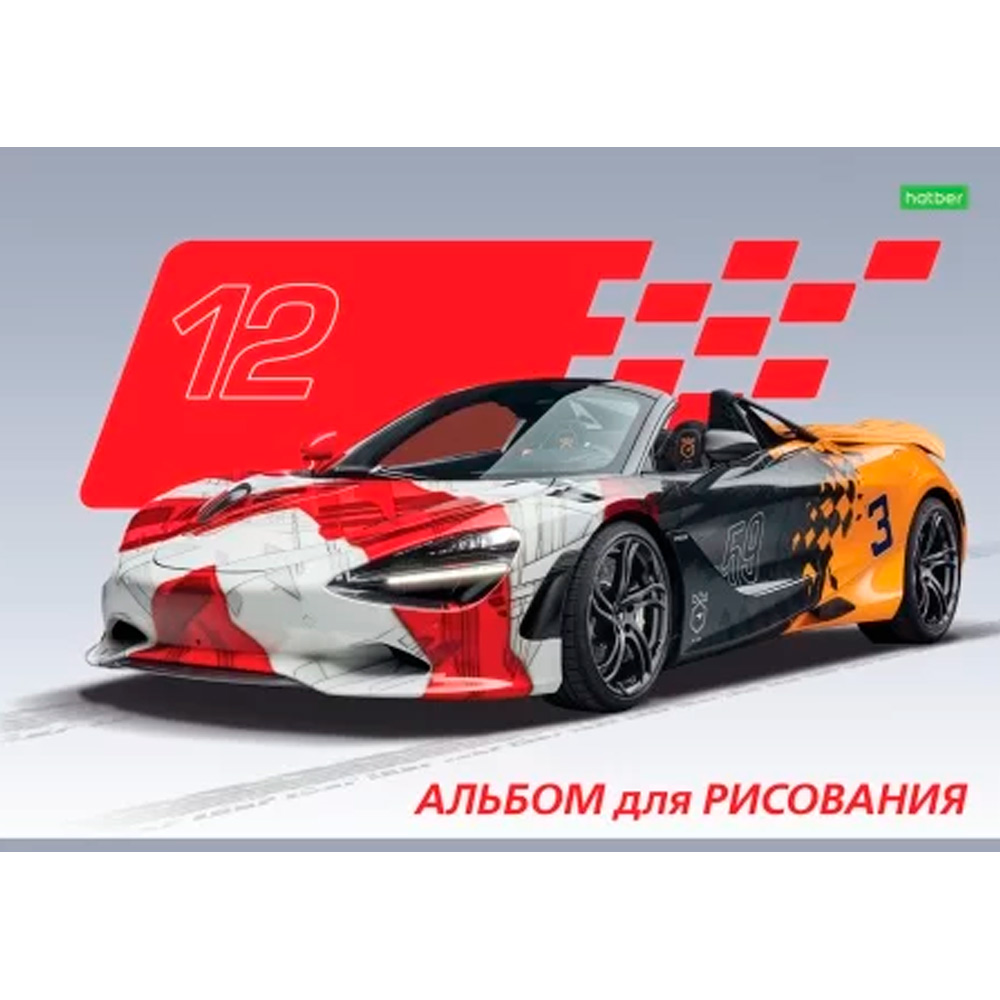 Альбом д/рис. 12 л. Автоспорт Альбом д/рис. 12 л. Автоспорт