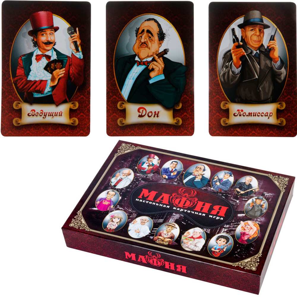Игра Мафия с масками 02620 Игра Мафия с масками 02620