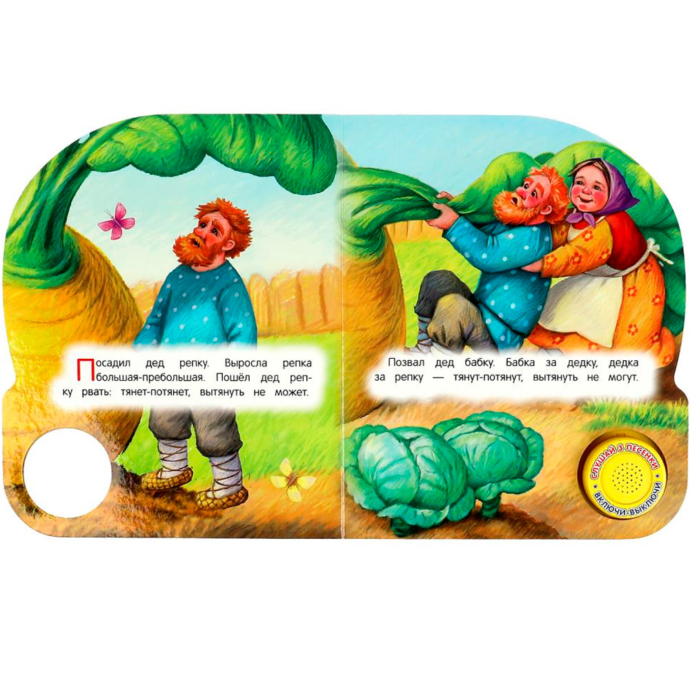 Книга Умка 9785506073512 Репка. Толстой А.Н. 1 кнопка 3 песенки Книга Умка 9785506073512 Репка. Толстой А.Н. 1 кнопка 3 песенки