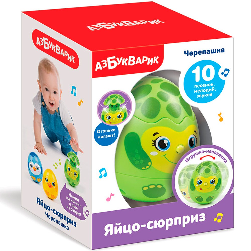 Черепашка Яйцо-сюрприз 4630027294128 Черепашка Яйцо-сюрприз 4630027294128