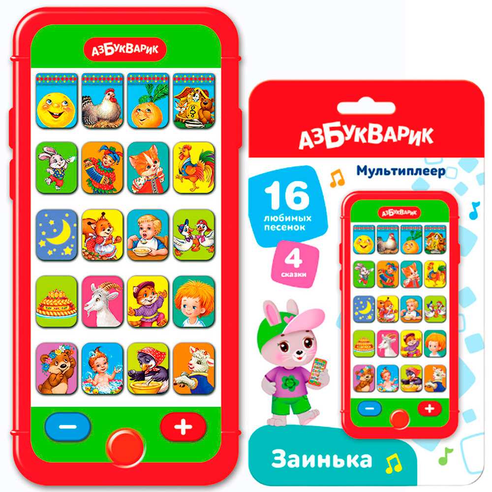 Мультиплеер Заинька 4630027294418 Мультиплеер Заинька 4630027294418