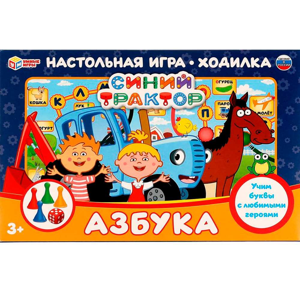 Игра Умка Азбука.Ходилка. Синий Трактор 4680107974273