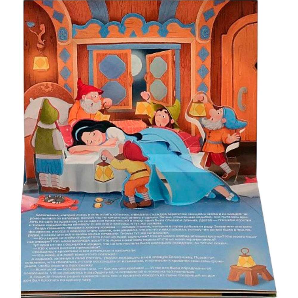 Книга 9785002301157 Сказки малышам. Сказки для принцесс Книга 9785002301157 Сказки малышам. Сказки для принцесс