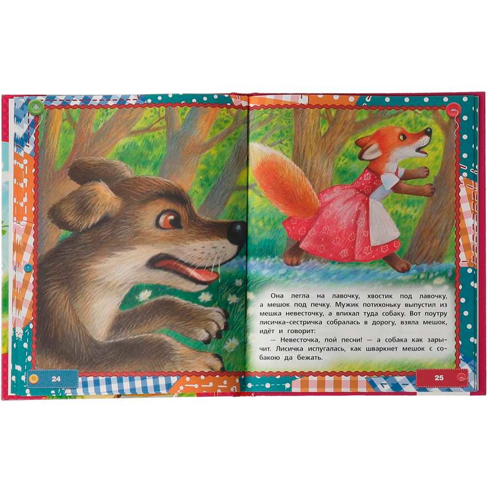 Книга Умка 9785506059394 50 сказок,потешек и загадок для самых маленьких.50 сказок Книга Умка 9785506059394 50 сказок,потешек и загадок для самых маленьких.50 сказок