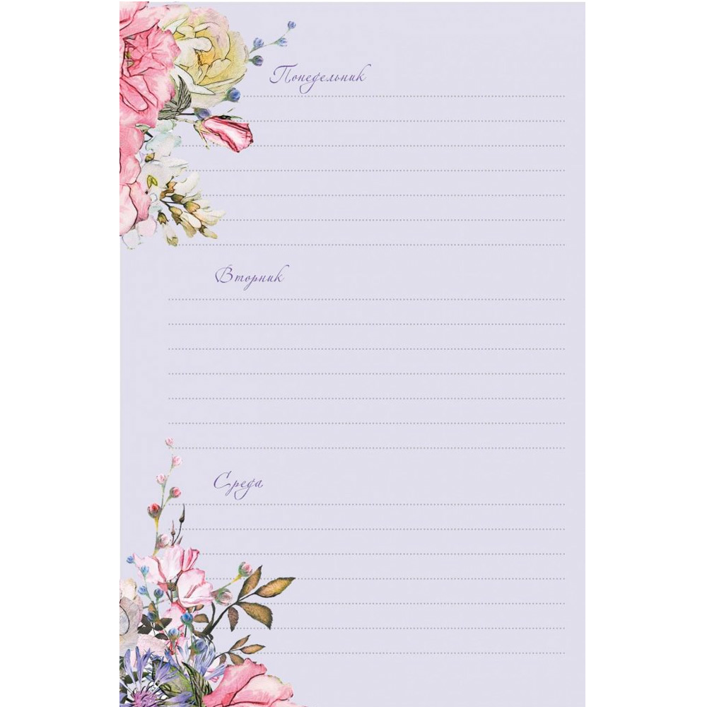 Ежедневник 20 л с цветочным настроением Flower Party (бежевый) 978-5-00141-575-6 Ежедневник 20 л с цветочным настроением Flower Party (бежевый) 978-5-00141-575-6