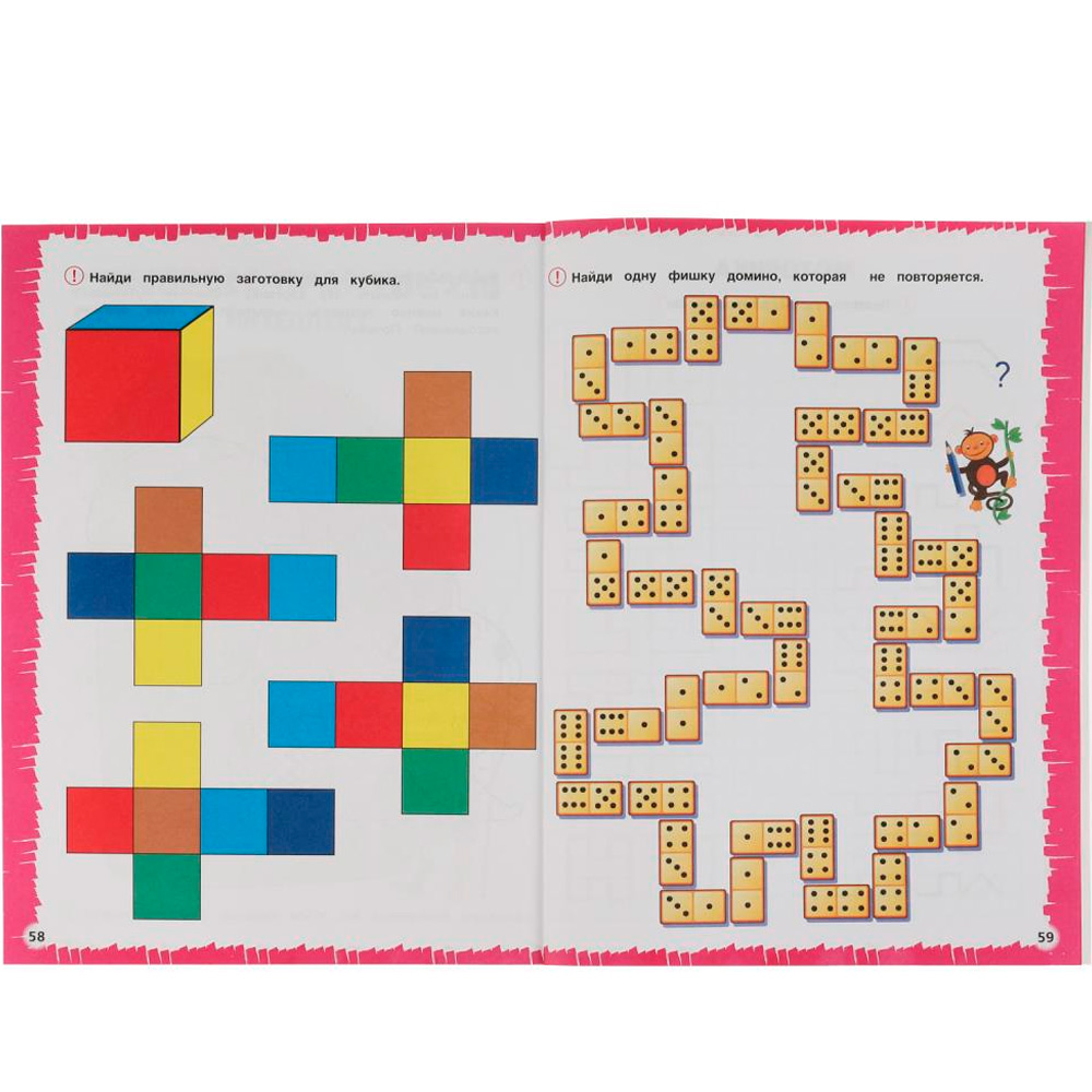 Книга Умка 9785506065555 Экспресс годовой курс за полгода 6-7 лет.М.А.Жукова Книга Умка 9785506065555 Экспресс годовой курс за полгода 6-7 лет.М.А.Жукова