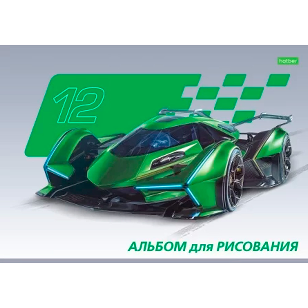 Альбом д/рис. 12 л. Автоспорт Альбом д/рис. 12 л. Автоспорт
