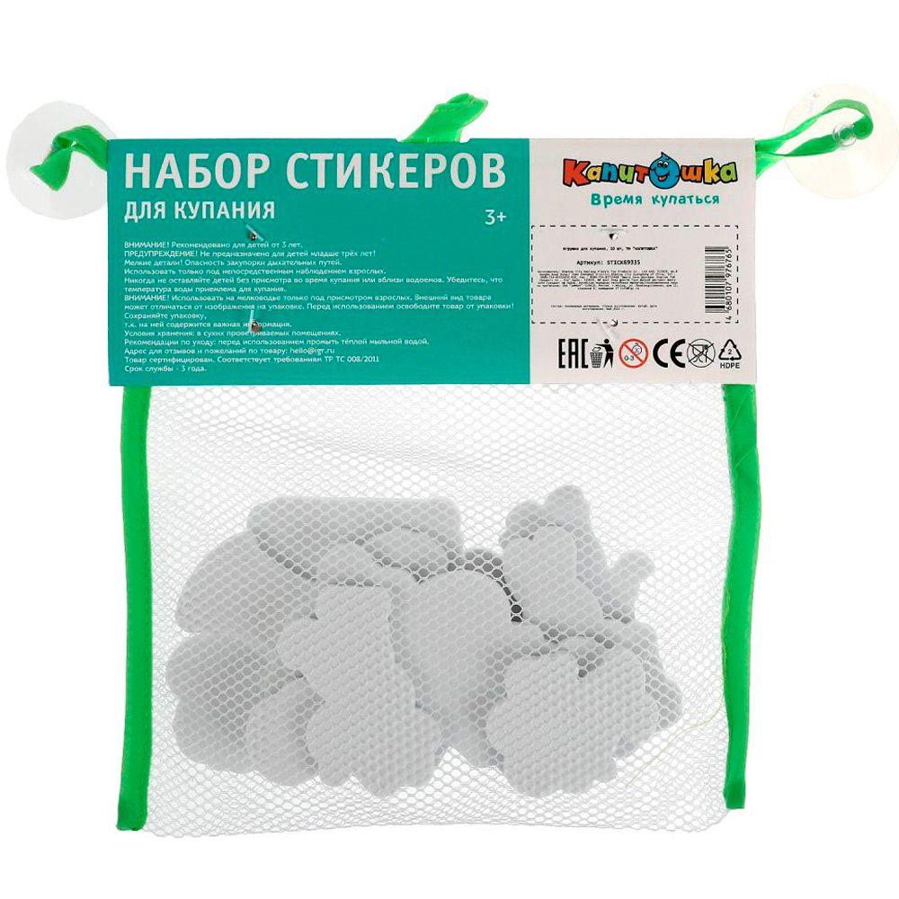 Набор стикеров ева Теремок 10 шт, сетка КАПИТОШКА STICK69335 /50/ Набор стикеров ева Теремок 10 шт, сетка КАПИТОШКА STICK69335 /50/