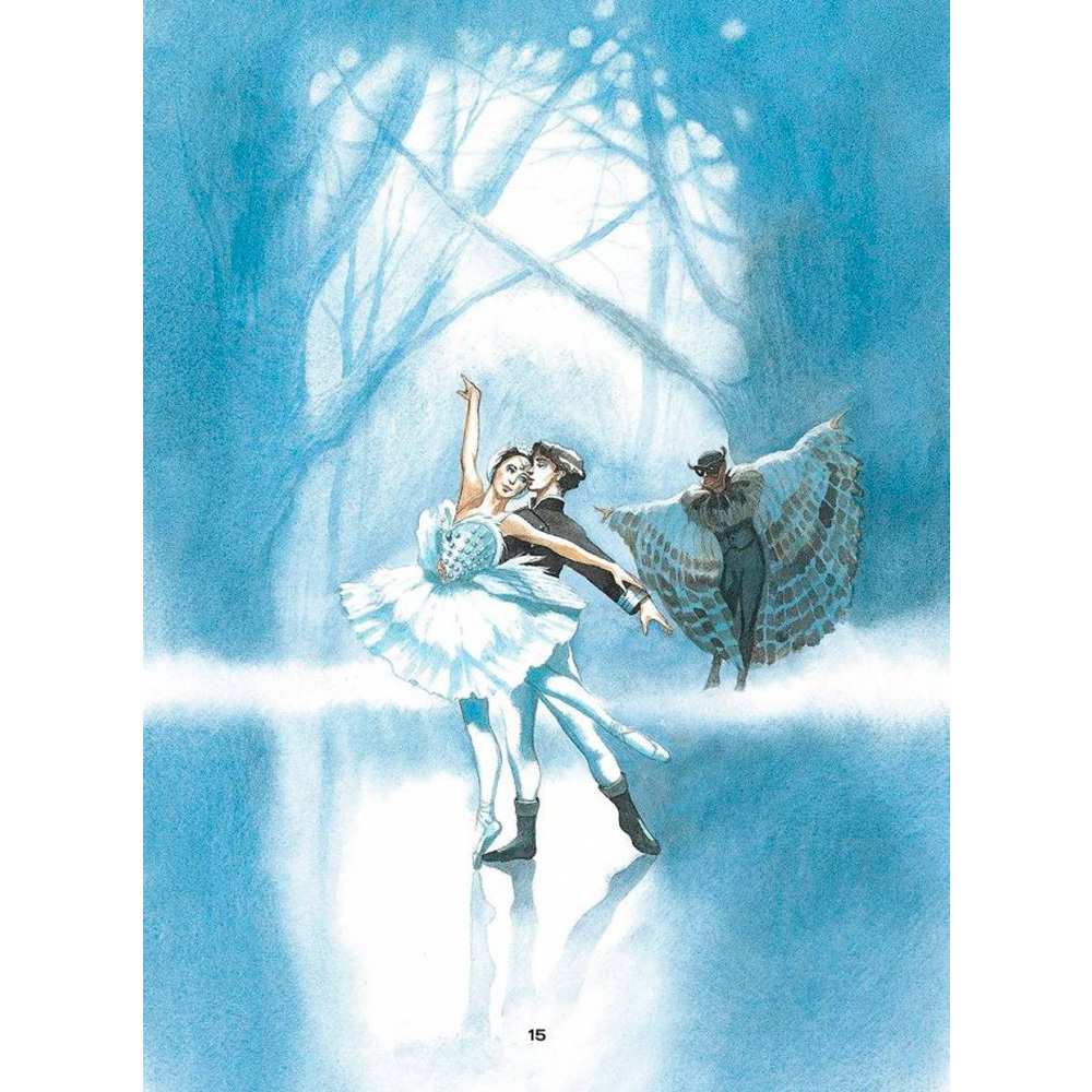 Книга 978-5-91906-921-8 Лебединое озеро. Балет Петра Ильича Чайковского Книга 978-5-91906-921-8 Лебединое озеро. Балет Петра Ильича Чайковского