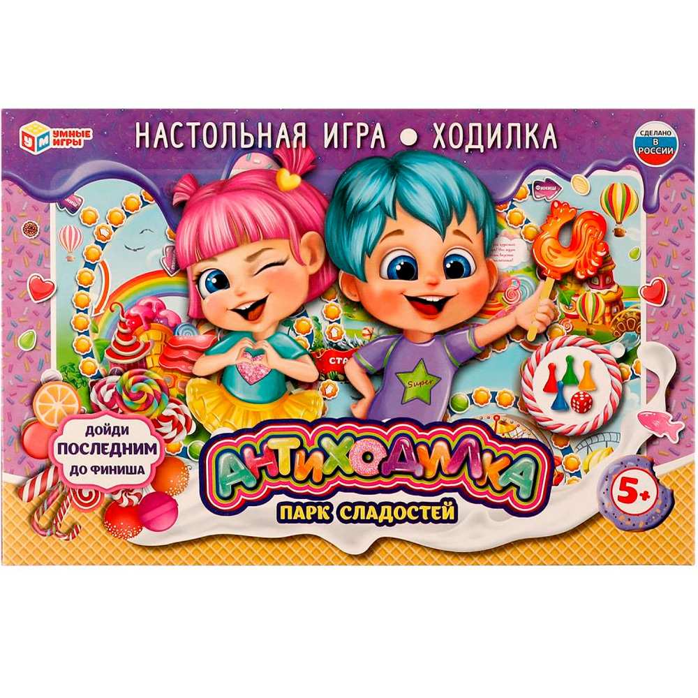 Игра Умка Антиходилка.Парк сладостей.Ходилка 4680107940810