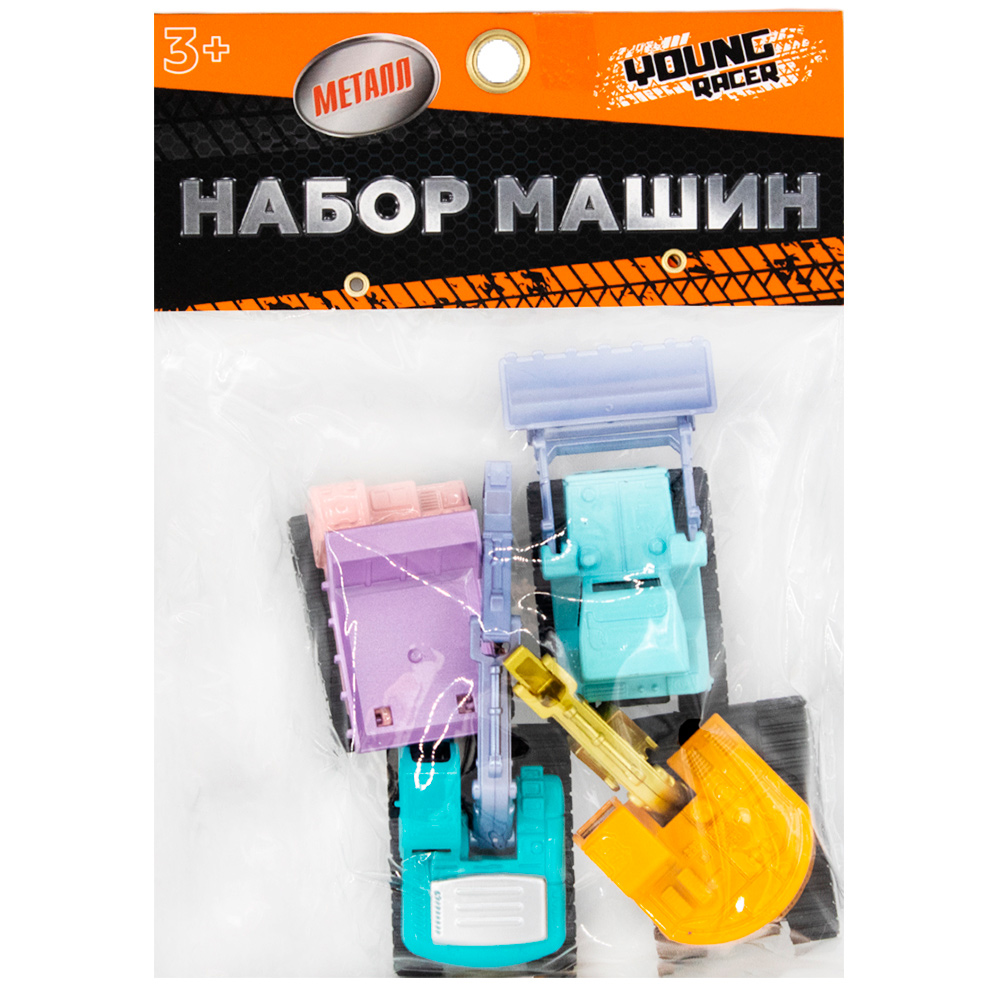 Набор машин Young Racer 792-4YS Спецтехника металл МИКС в пак..