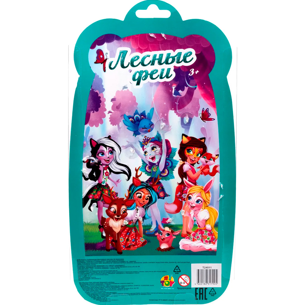 Кукла Лесные Феи 16 см с черными волосами Т24011 1toy Кукла Лесные Феи 16 см с черными волосами Т24011 1toy