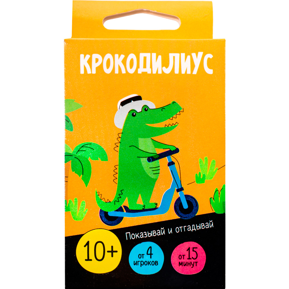 Игра Крокодилиус 10+ 05063 Игра Крокодилиус 10+ 05063