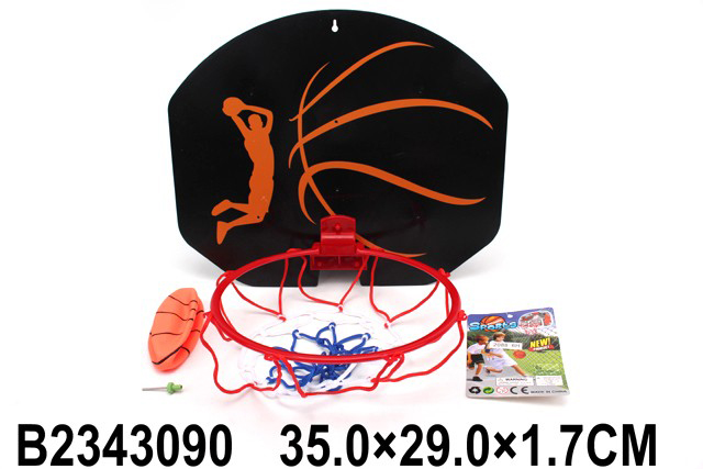 Баскетбол 2088-6Н .