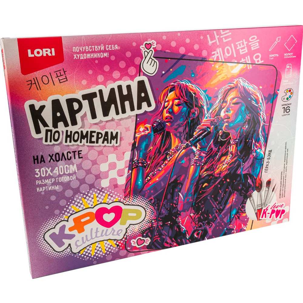 Набор ДТ Картина по номерам холст на подрамнике 30*40 см K-POP Гёрлз-бэнд Рхо-004 Lori Набор ДТ Картина по номерам холст на подрамнике 30*40 см K-POP Гёрлз-бэнд Рхо-004 Lori