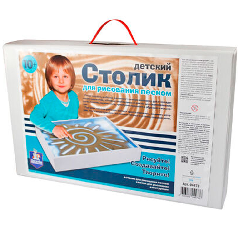 Стол для рисования песком детский 02496 Стол для рисования песком детский 02496