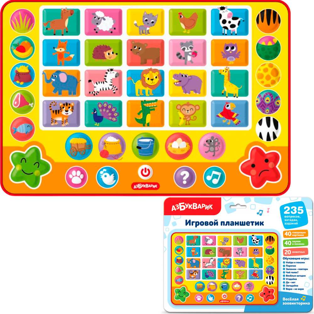 Игров. планшетик Веселая зоовикторина 4630027294920 Игров. планшетик Веселая зоовикторина 4630027294920