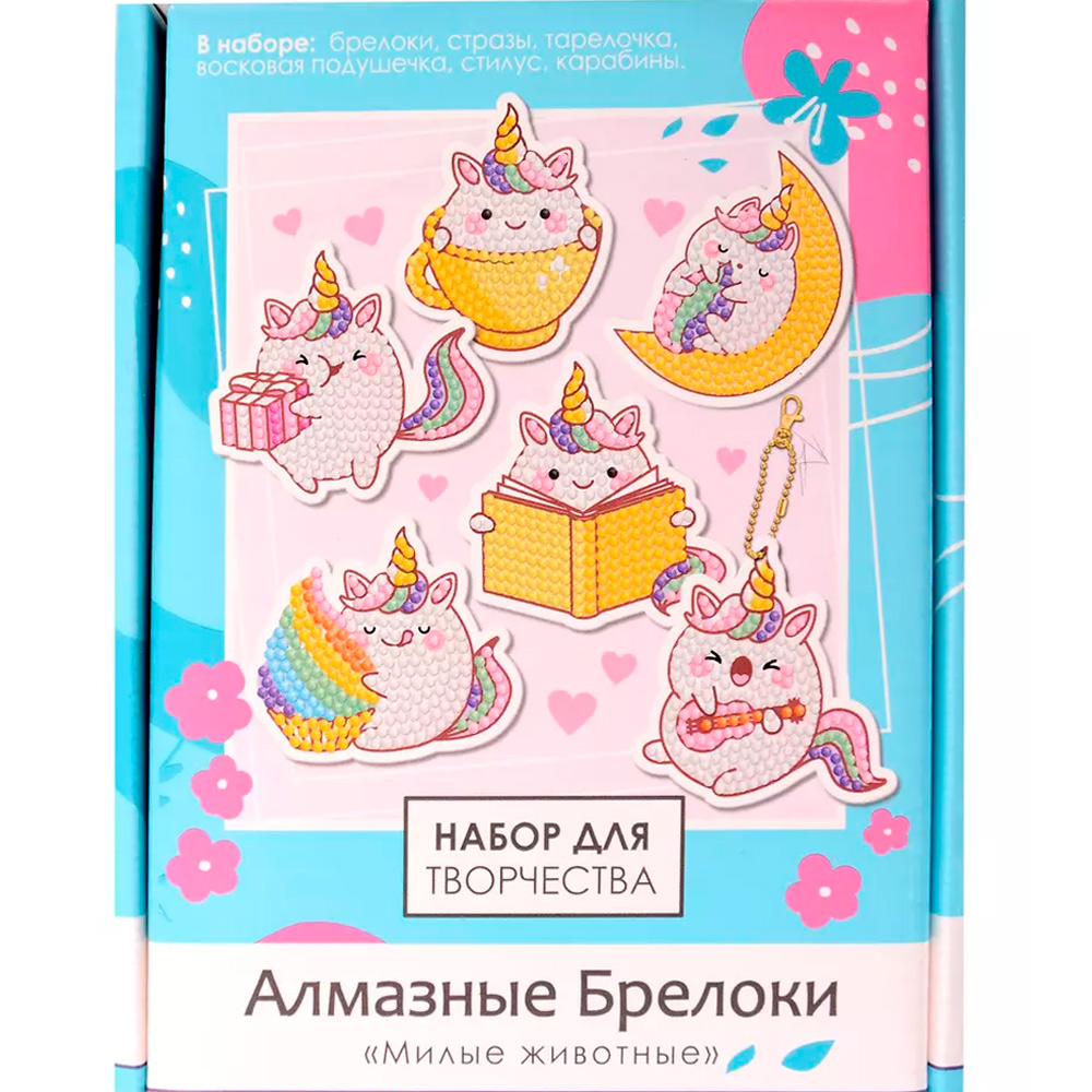 Набор для творчества Алмазные брелоки 6 шт. Единороги 09229 Набор для творчества Алмазные брелоки 6 шт. Единороги 09229