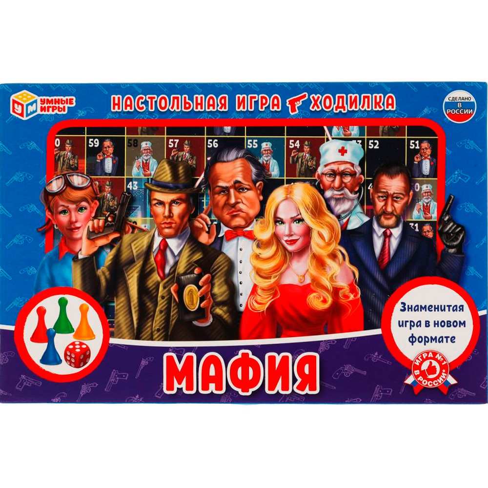 Игра Мафия. ходилка 4630115520054