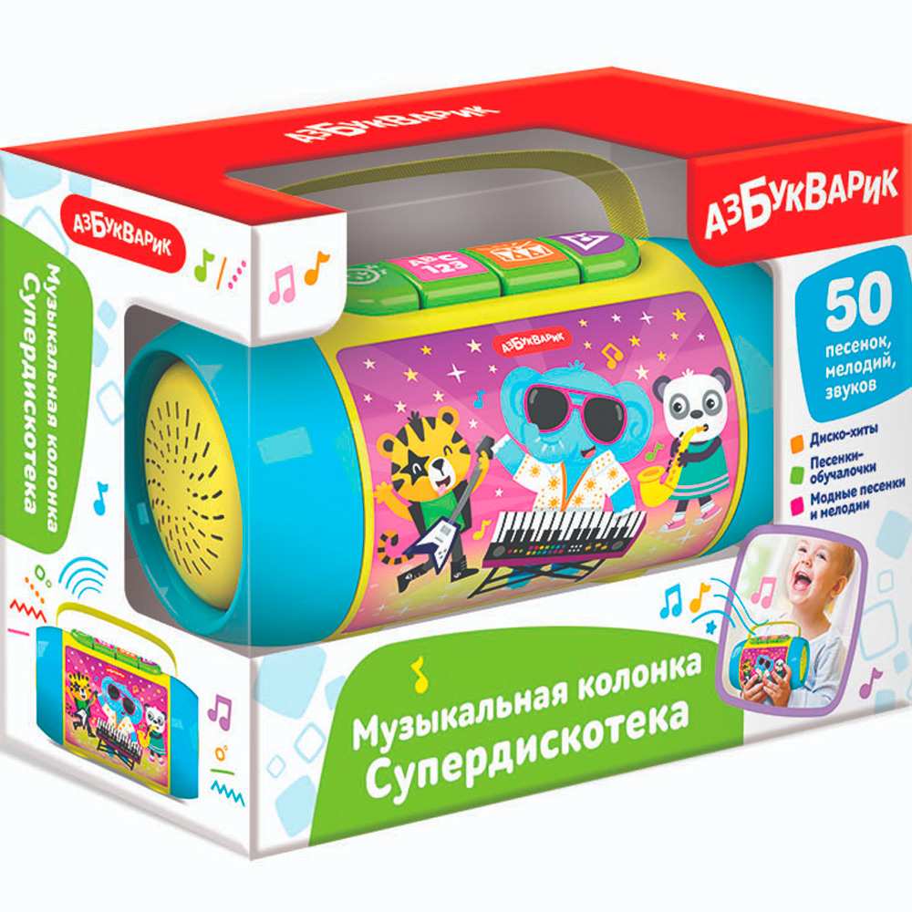 Муз. колонка Супердискотека 4630027295095 Муз. колонка Супердискотека 4630027295095