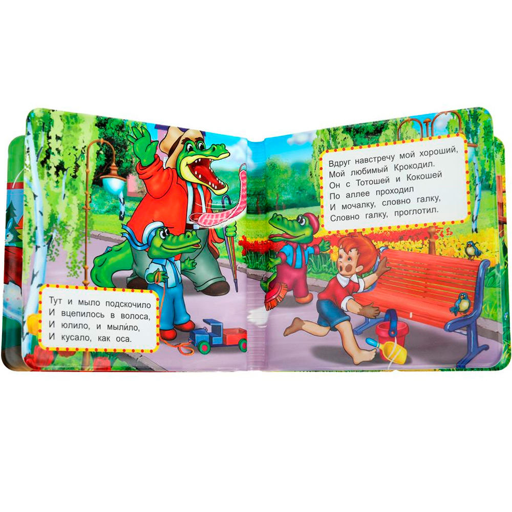 Книга Умка 9785506014447 Чуковский К. Книга-пищалка для ванны Книга Умка 9785506014447 Чуковский К. Книга-пищалка для ванны