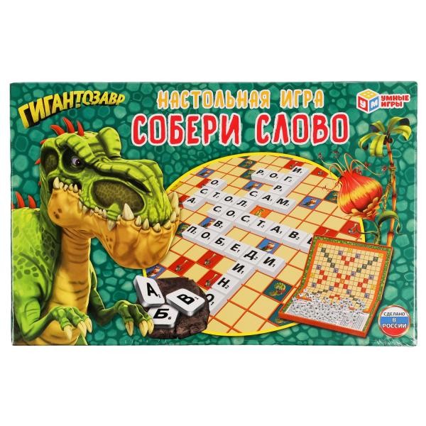 Настольная игра Умка Гигантозавр. Словодел. Собери слово 4680107902207