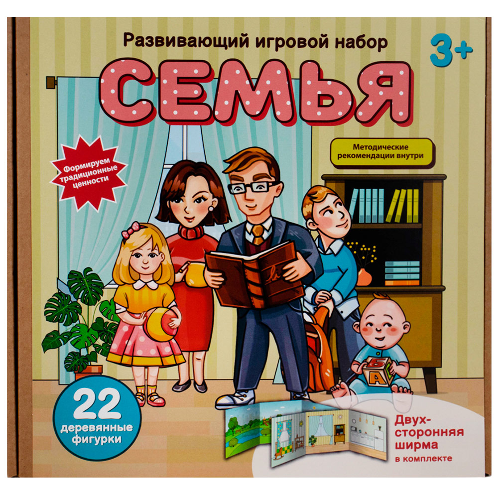 Деревянный Игровой набор Семья с ширмой 8854 Деревянный Игровой набор Семья с ширмой 8854