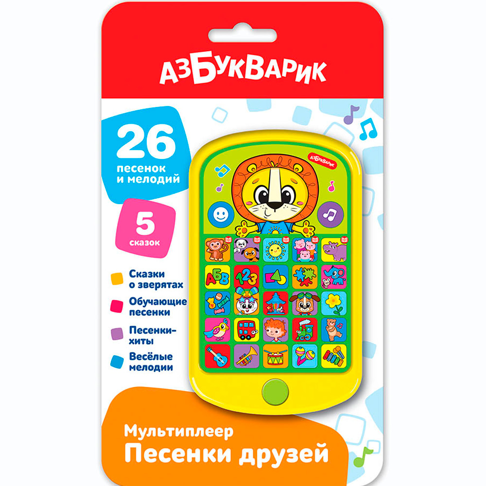 Мультиплеер Песенки друзей 4630027294371 Мультиплеер Песенки друзей 4630027294371