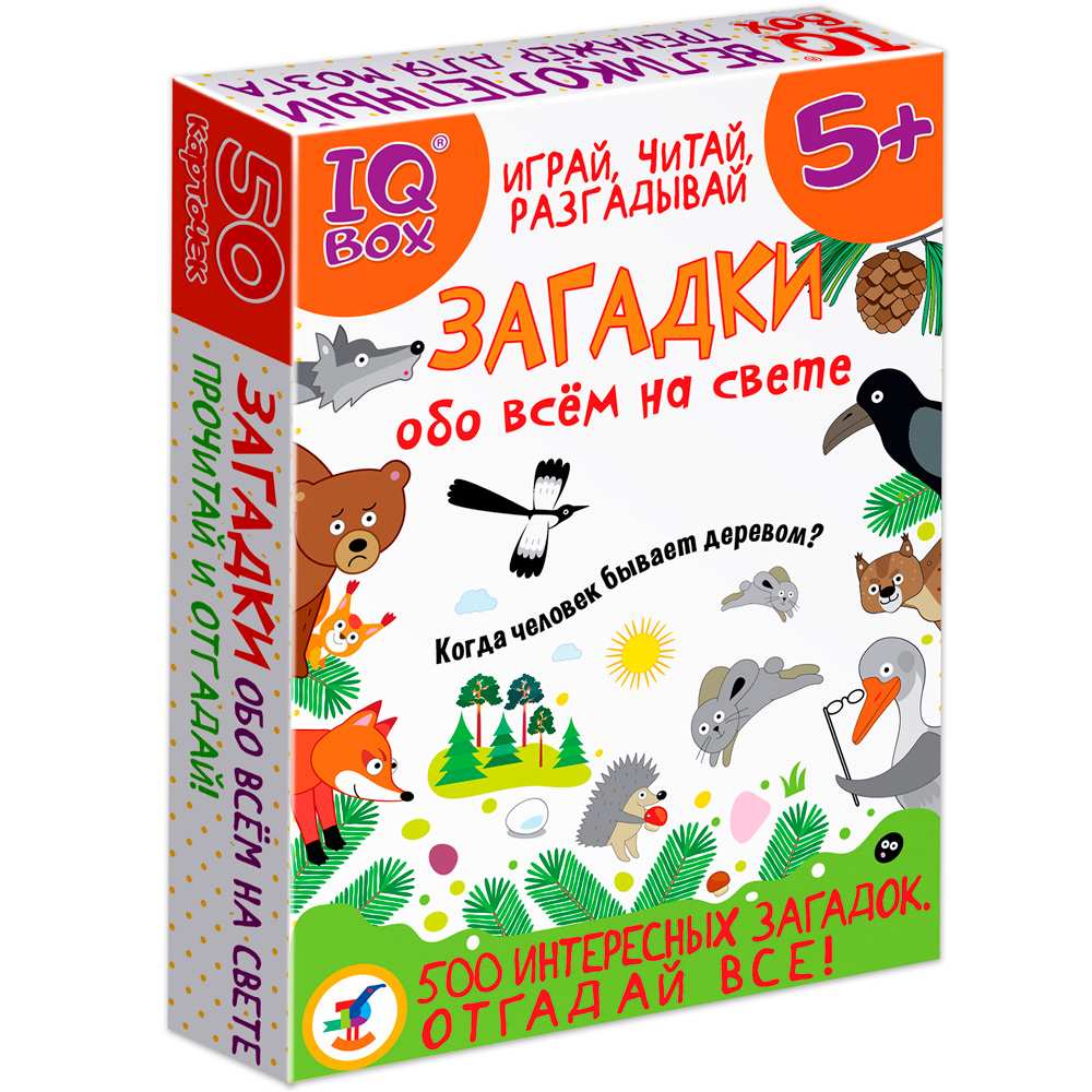 Игра IQ Box. Загадки обо всём на свете 4406