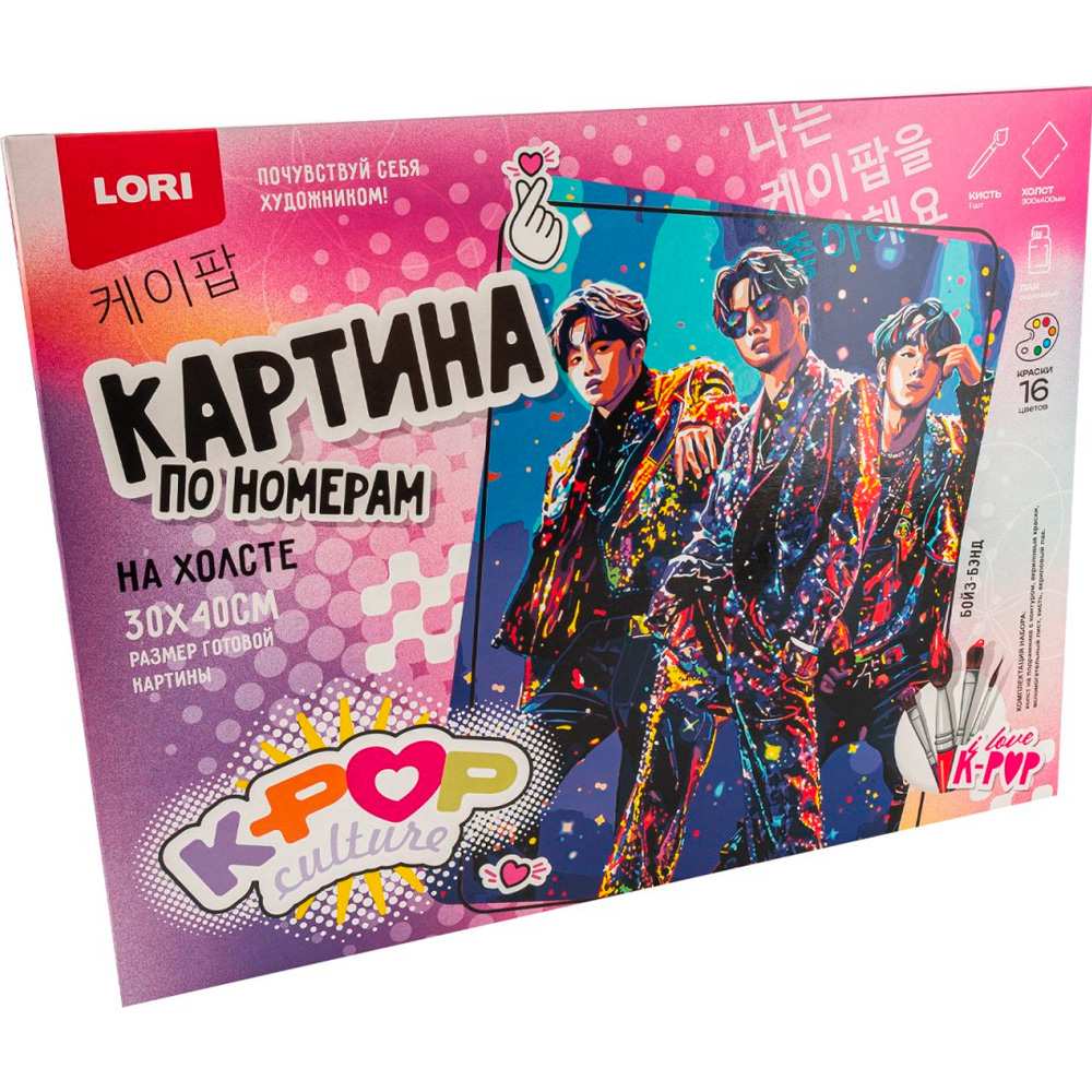Набор ДТ Картина по номерам холст на подрамнике 30*40 см K-POP Бойз-бэнд Рхо-003 Lori Набор ДТ Картина по номерам холст на подрамнике 30*40 см K-POP Бойз-бэнд Рхо-003 Lori