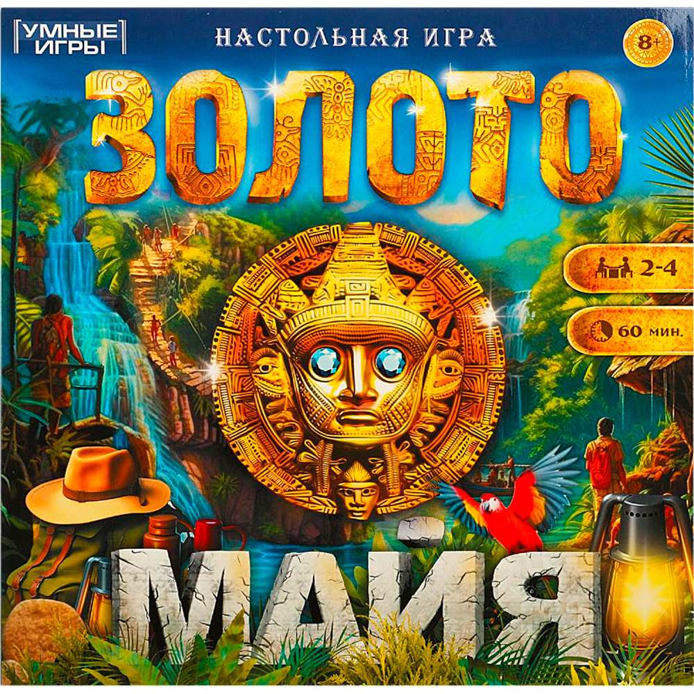 Игра Умка Золото майя.Ходилка квадрат.40 карточек 4650250598053