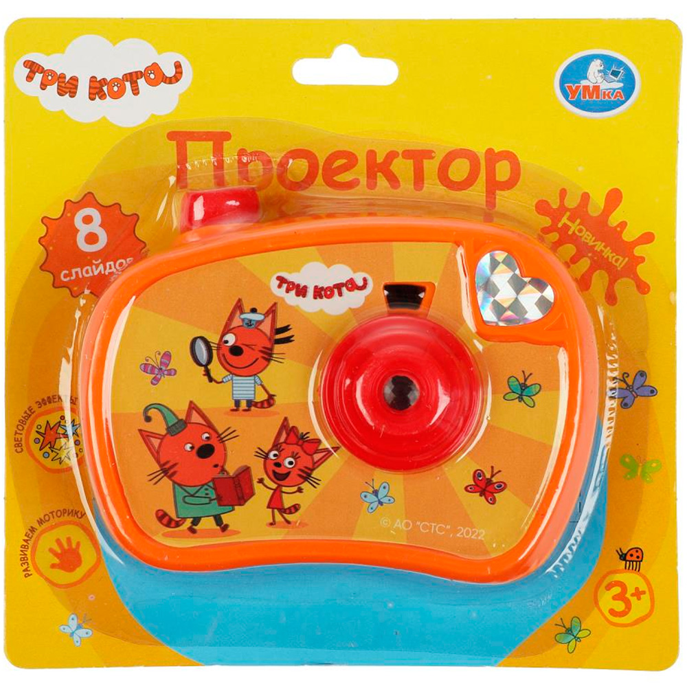 Игрушка на батарейках Фотоаппарат-проектор Три Кота 8 слайдов B2197603-R3