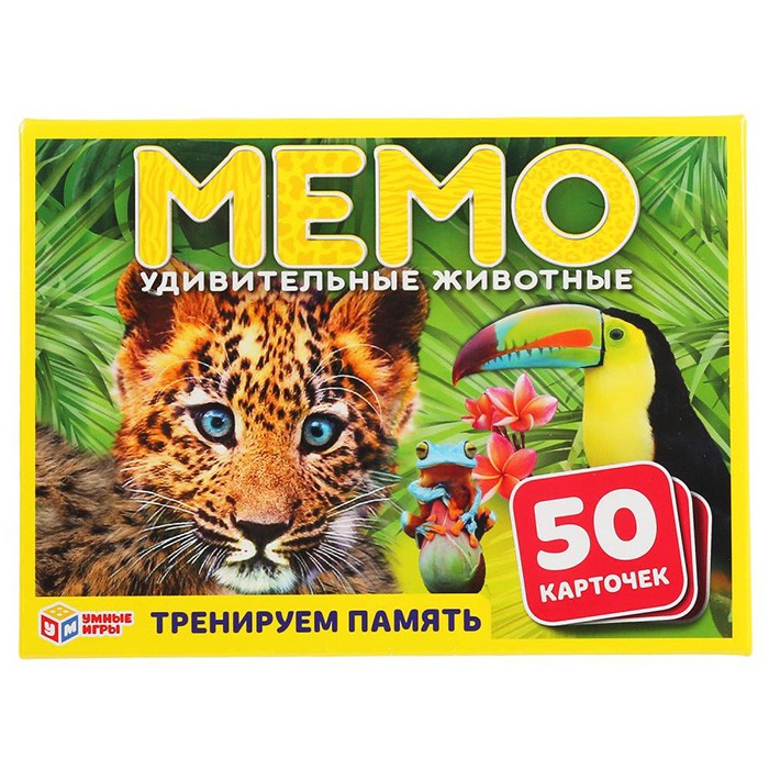 Игра наст. Умка Удивительные животные.Мемо 4680013719951