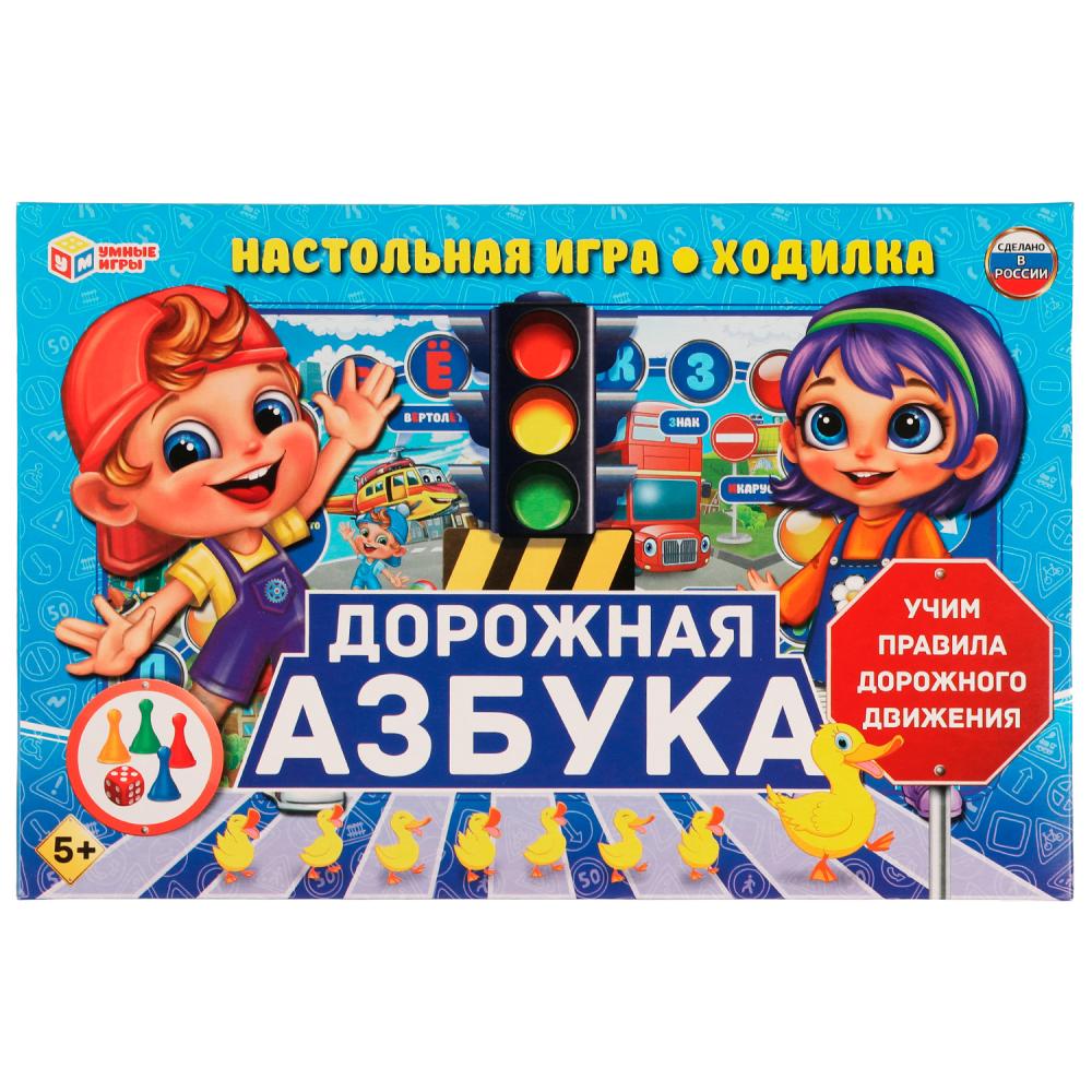 Игра настольная Умка Ходилка Дорожная азбука 4650250518334