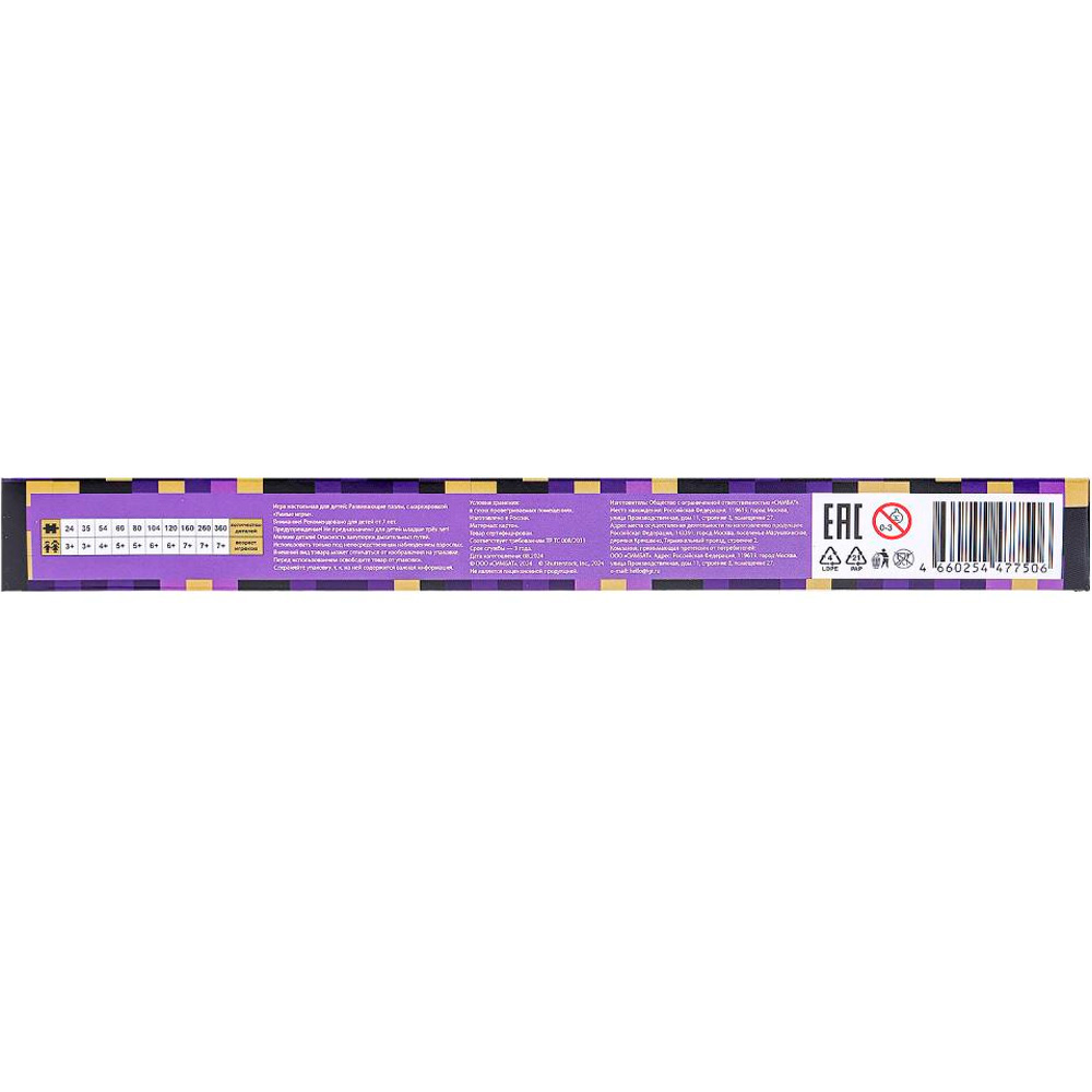 Пазл 160 По мотивам Minecraft 4660254477506 Пазл 160 По мотивам Minecraft 4660254477506