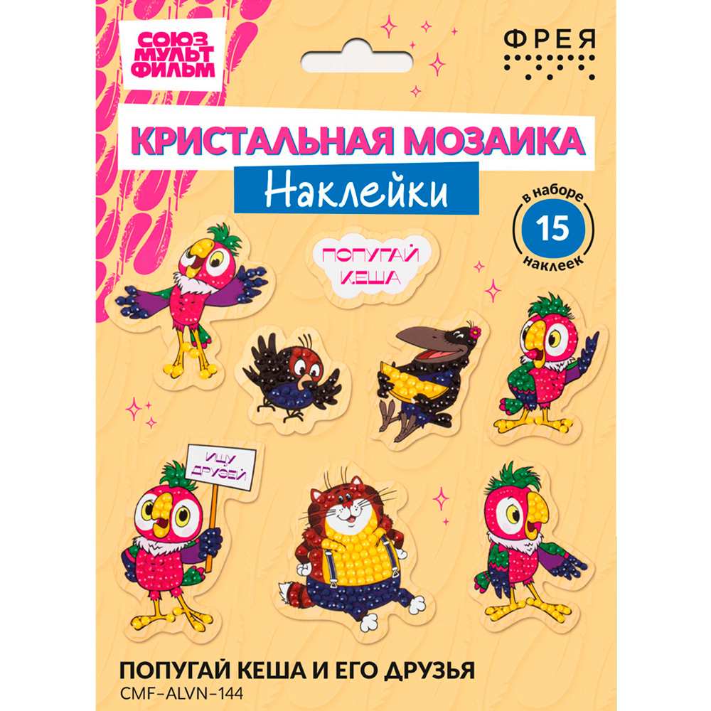 Набор для творчества Кристальная мозаика Набор для творчества Кристальная мозаика