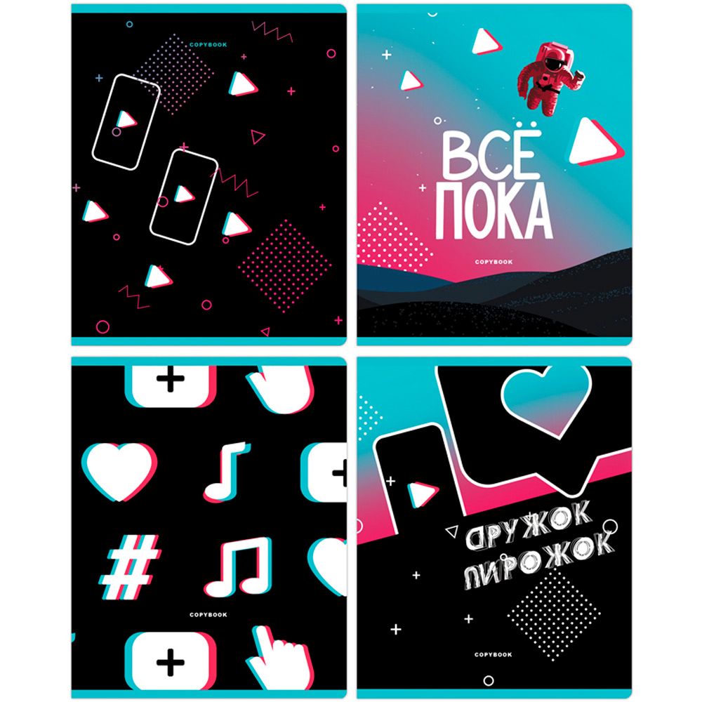 Тетрадь 48 л. клетка BG Тетрадь 48 л. клетка BG