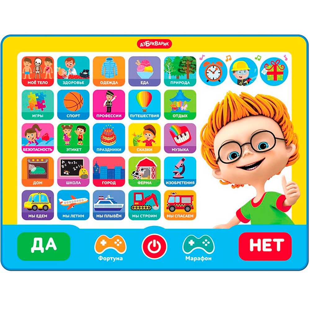 Планшетик Кто самый умный? 4630027293558 Планшетик Кто самый умный? 4630027293558