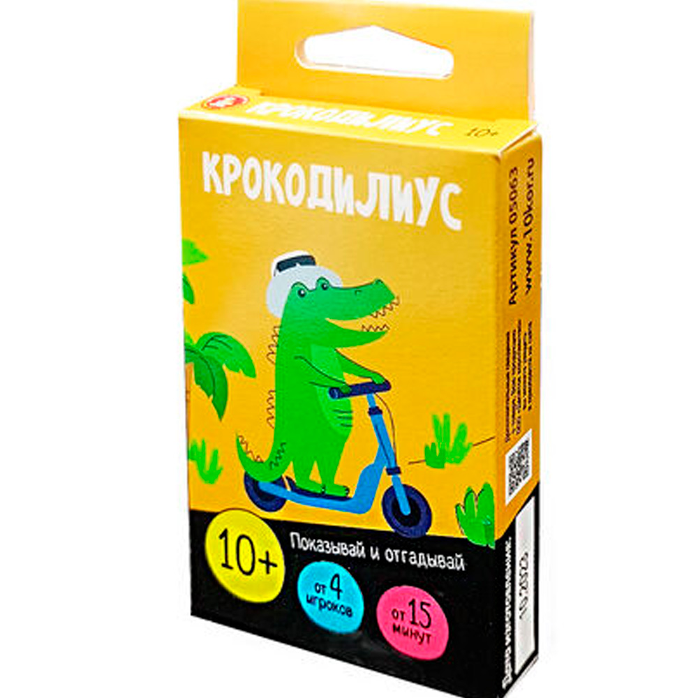 Игра Крокодилиус 10+ 05063 Игра Крокодилиус 10+ 05063