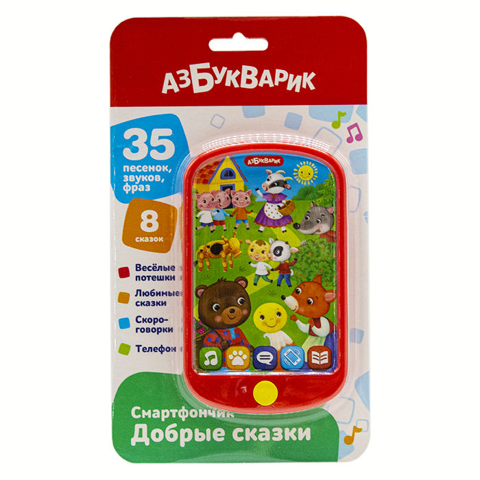 Смартфончик Добрые сказки 4680019287324 Смартфончик Добрые сказки 4680019287324